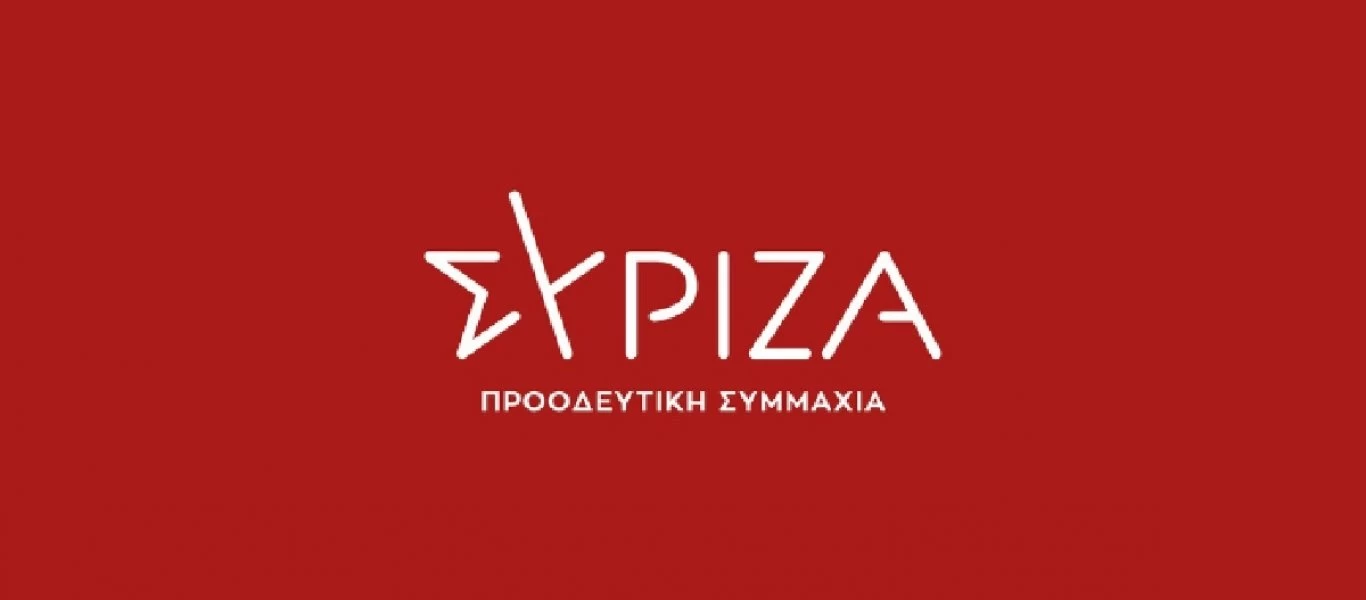 ΣΥΡΙΖΑ: «Ο Κ.Μητσοτάκης το πρωί εξηγούσε πόσο έχει πετύχει η κυβέρνησή του και το βράδυ η επιτροπή ακύρωνε το άνοιγμα»